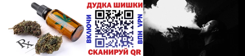 Cannafood марихуана  где можно купить наркотик  ОМГ ОМГ маркетплейс  Коряжма 
