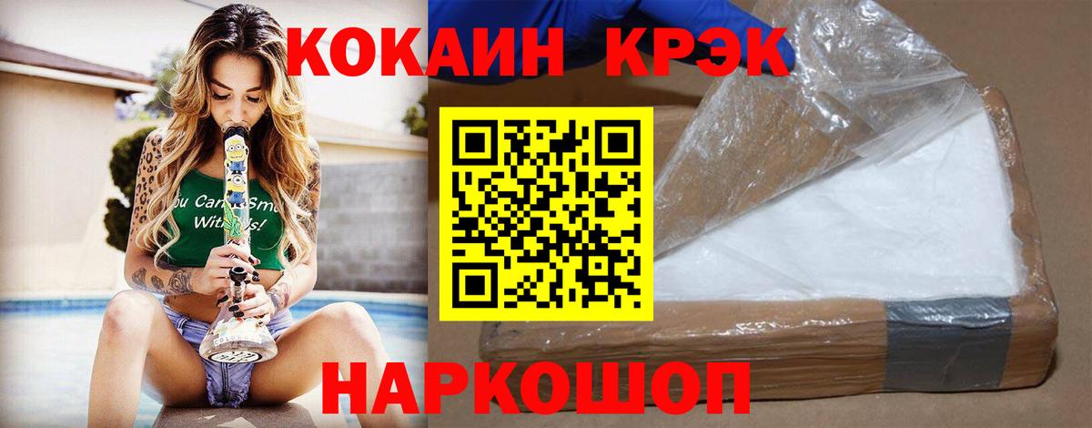 Cocaine 98% Коряжма