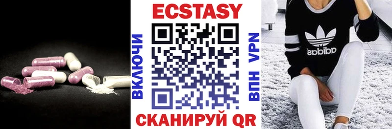 ЭКСТАЗИ 99%  Коряжма 