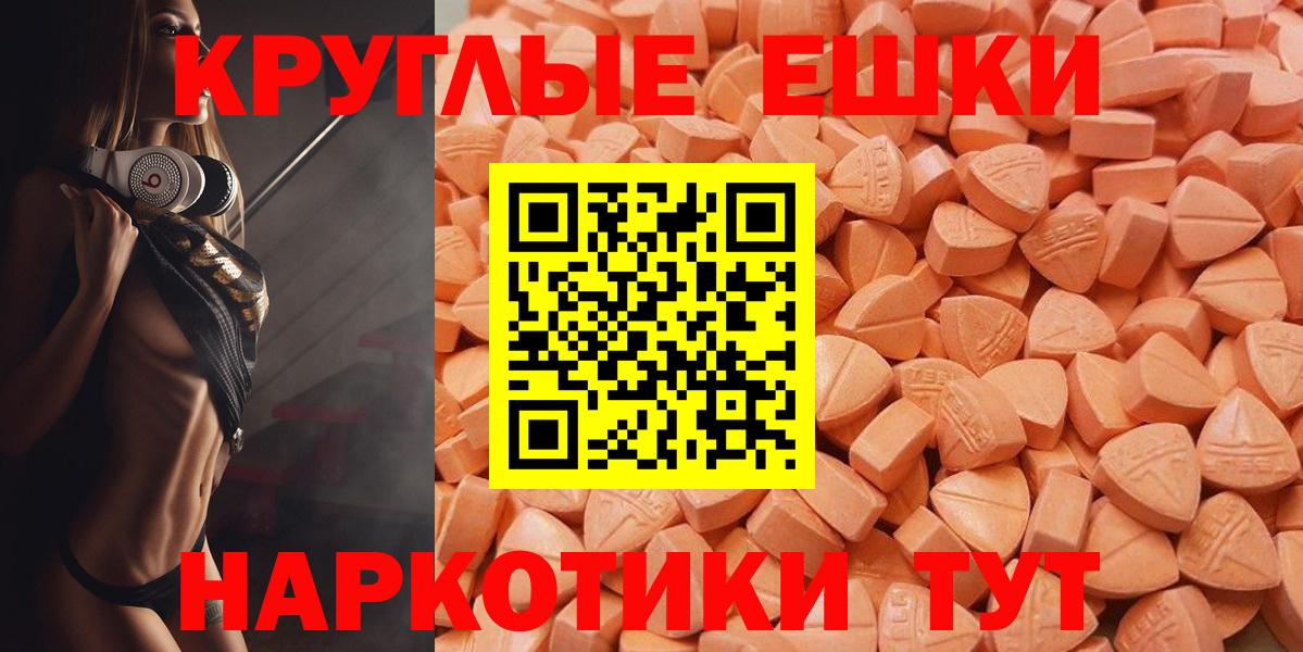ЭКСТАЗИ XTC Коряжма