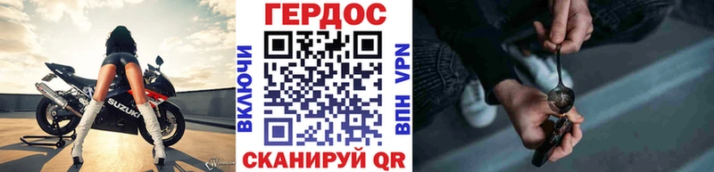 ГЕРОИН герыч  Коряжма 
