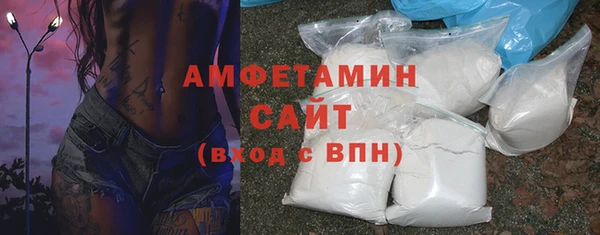 бутират Зеленокумск