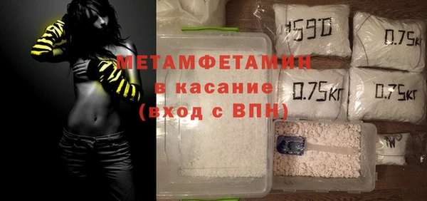 прущие крисы Сосновый Бор