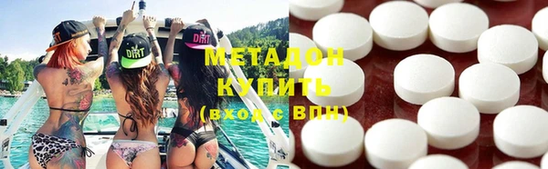 бутират Зеленокумск