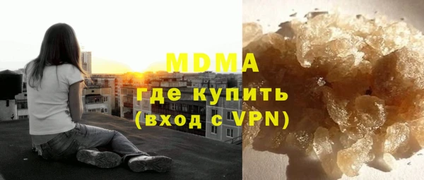 гидра Зеленодольск