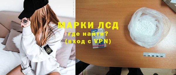каннабис Инта