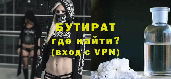 каннабис Инта