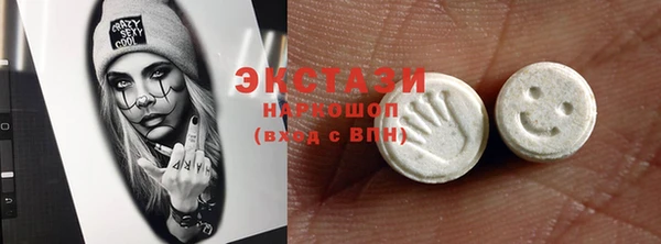 бутират Зеленокумск
