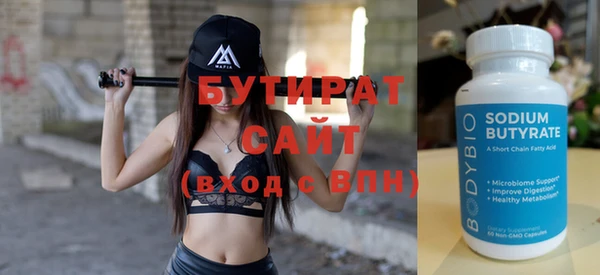 каннабис Инта