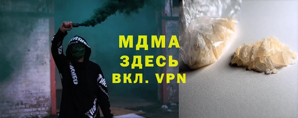 крисы Елизово