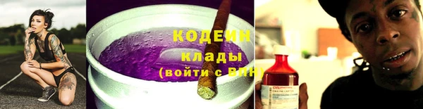 каннабис Инта
