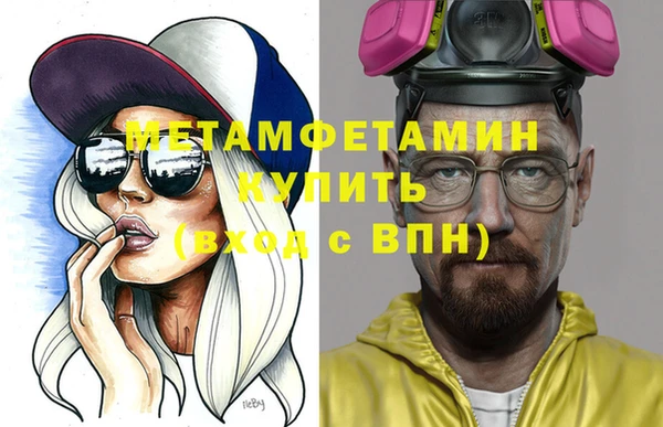 бутират Зеленокумск