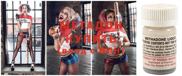 молекула духа Инсар