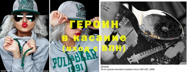 кокаин колумбия Ельня