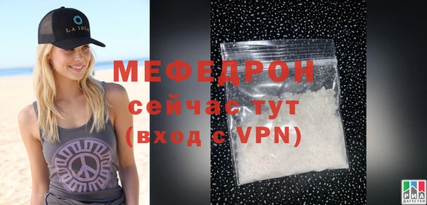 молекула духа Инсар