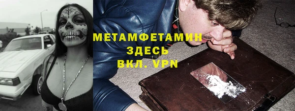 первитин Слюдянка