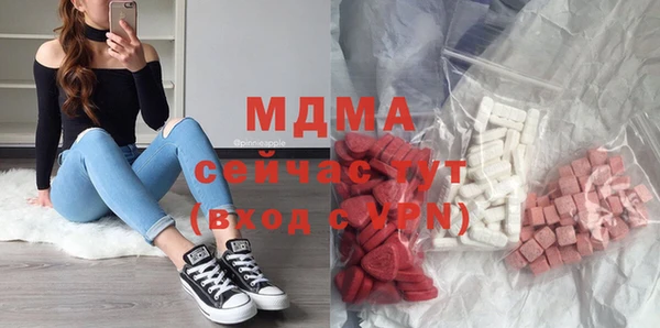 MDMA Premium VHQ Сосновоборск