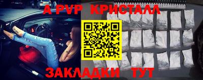 apvp Конаково