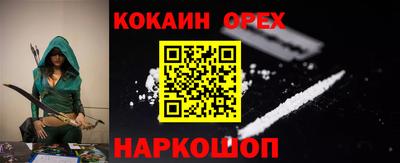 меф Коммунар