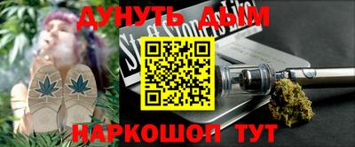 меф Коммунар