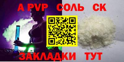 2c-b Комсомольск-на-Амуре