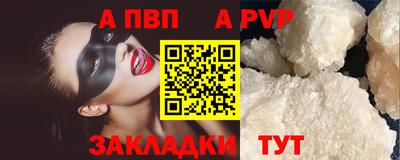 меф Коммунар