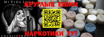 меф Коммунар