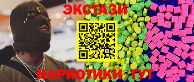 меф Коммунар