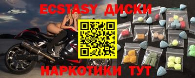 меф Коммунар