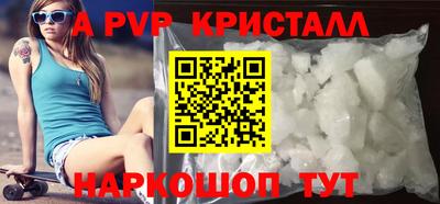 apvp Конаково