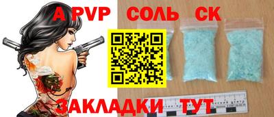 меф Коммунар