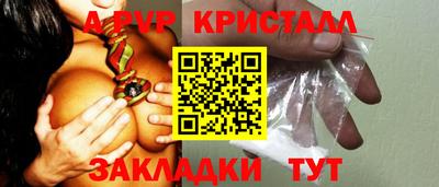apvp Конаково