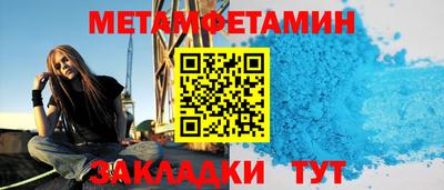 меф Коммунар