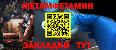 меф Коммунар