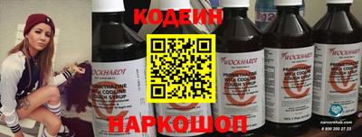 2c-b Комсомольск-на-Амуре
