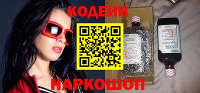 2c-b Комсомольск-на-Амуре