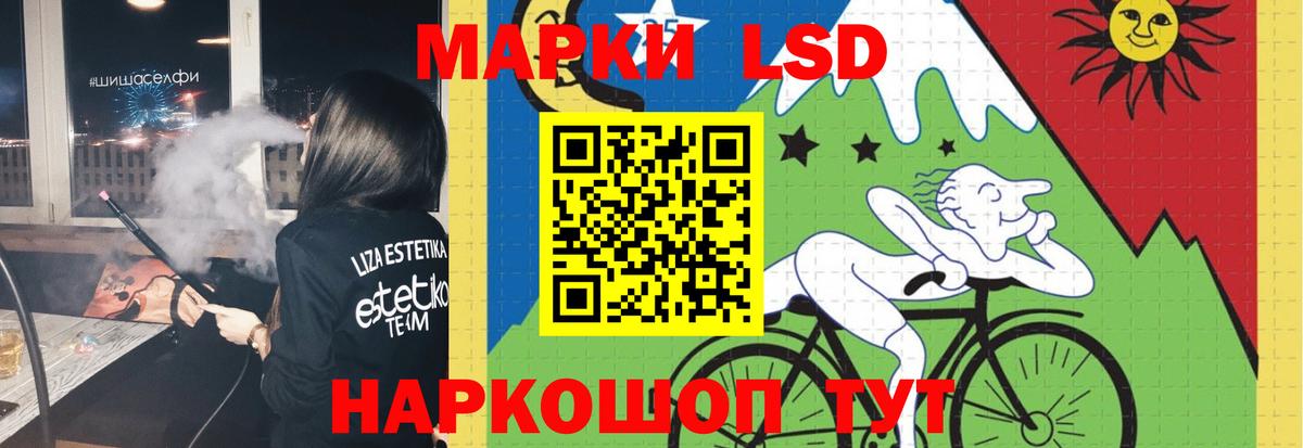 ЛСД экстази  Вход с VPN  Коряжма  ЛСД экстази кислота 
