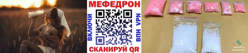 МЕФ mephedrone  цены наркотик  Коряжма 