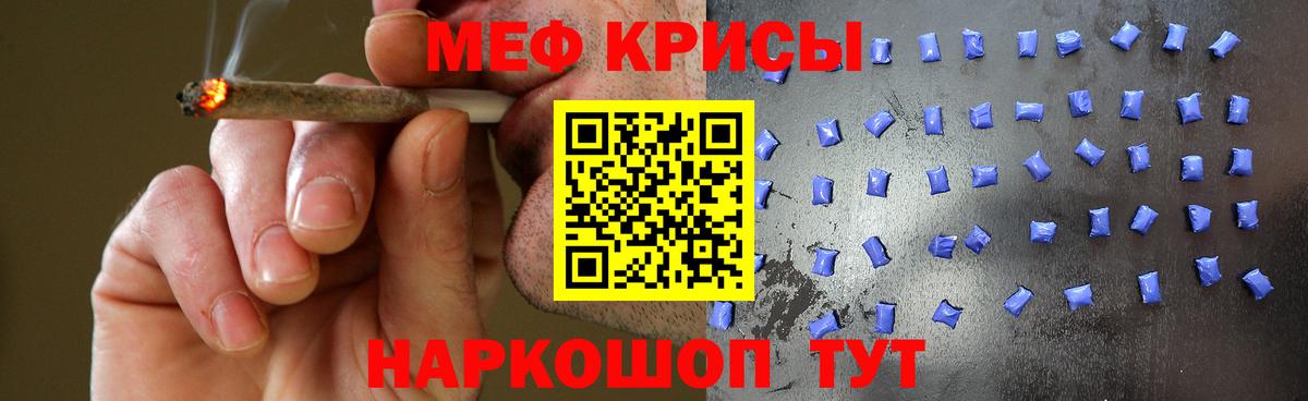 МЕФ мука Коряжма
