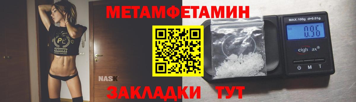 Коряжма  Метамфетамин винт  Вход с VPN 