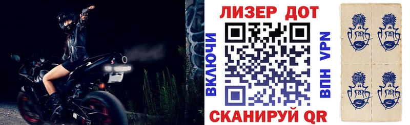 Марки NBOMe 1,5мг  Коряжма 