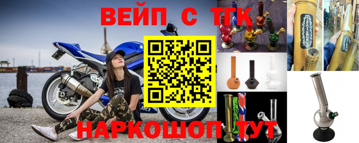 Дистиллят ТГК гашишное масло Коряжма