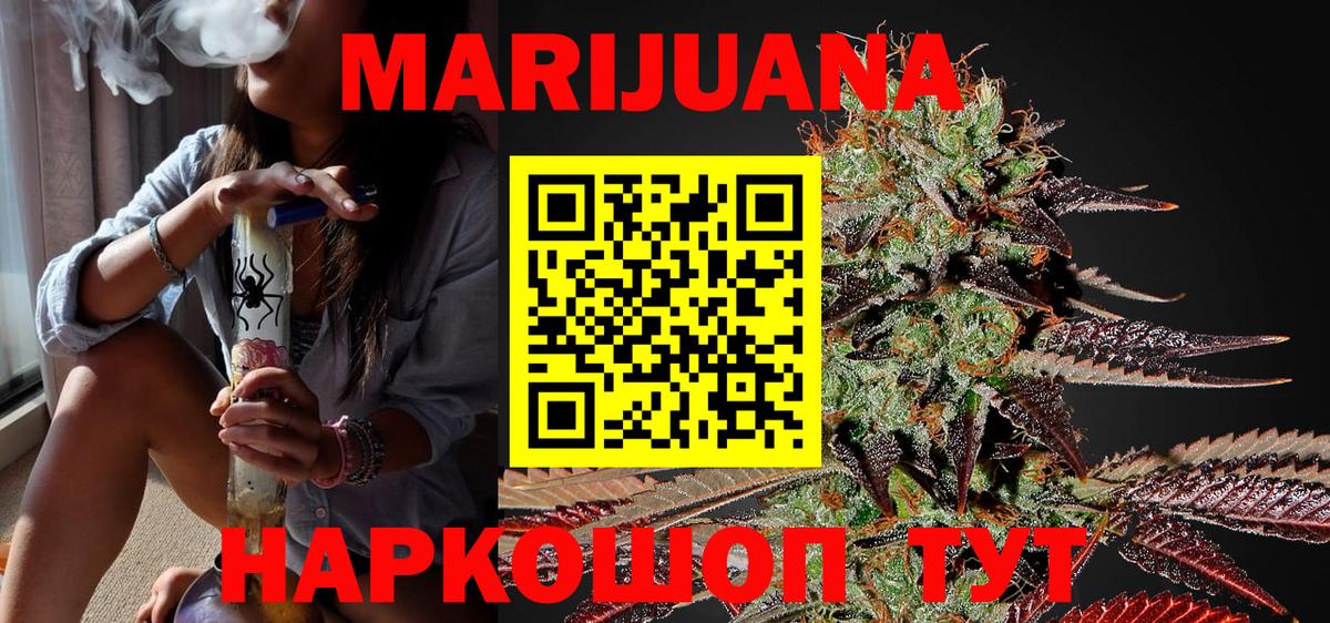 Бошки марихуана MAZAR  Бошки Шишки Ganja  Каннабис марихуана  Бошки Шишки гибрид  Вход с VPN  Коряжма 